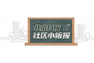 净防守了！恩佐数据：2解围1拦截2抢断3被过 评分6.4全场第二低